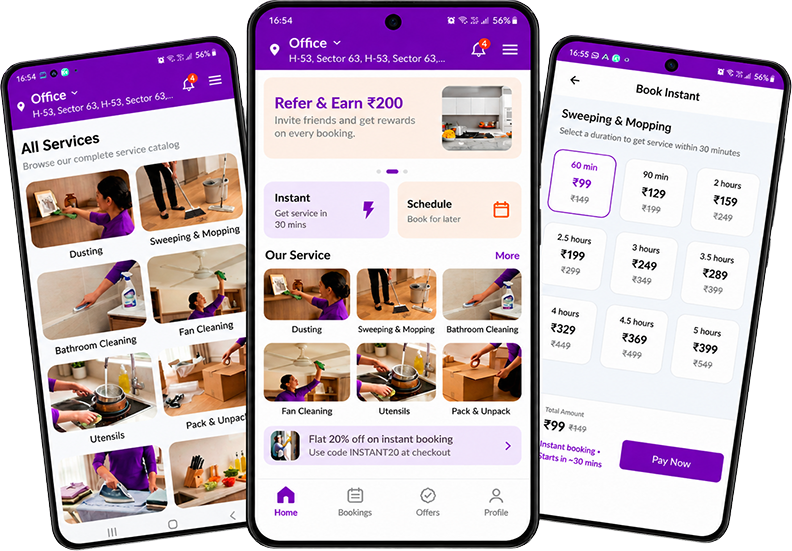 App Screen